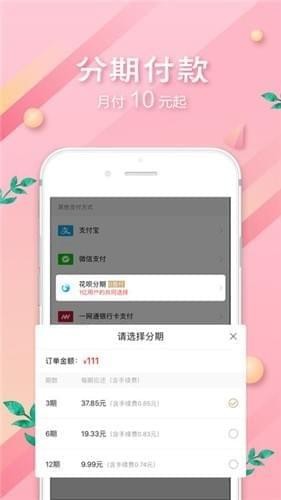 河狸家最新版