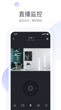 有看头监控ios苹果版