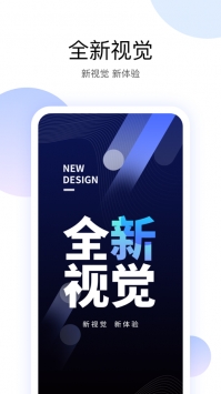 有看头监控ios苹果版