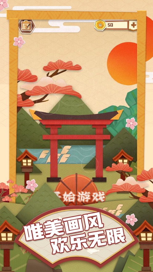 梦纸的谜境九游版