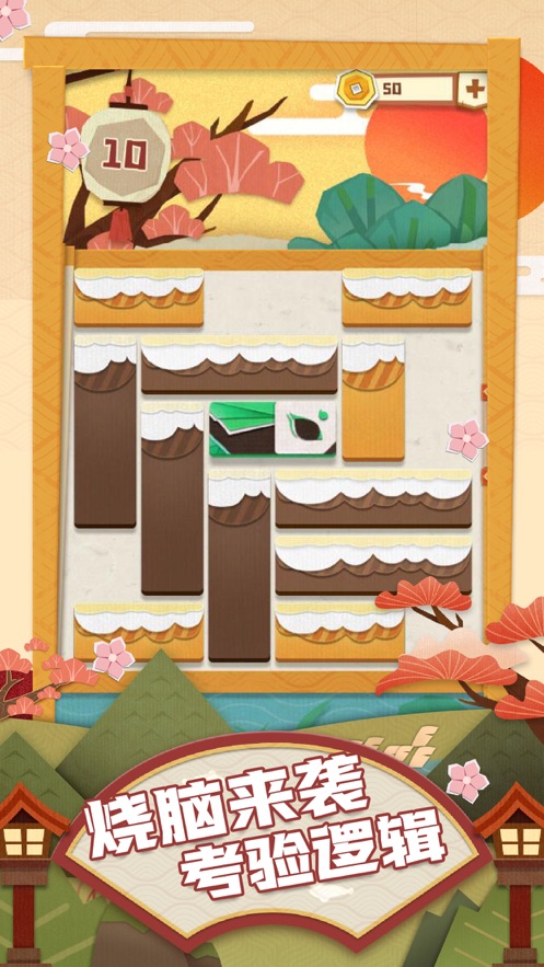 梦纸的谜境九游版