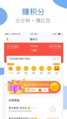 海尔洗衣最新版