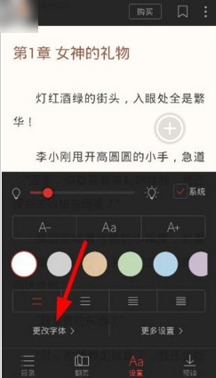 搜狗阅读最新版