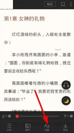 搜狗阅读最新版