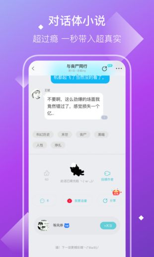 快点小说阅读