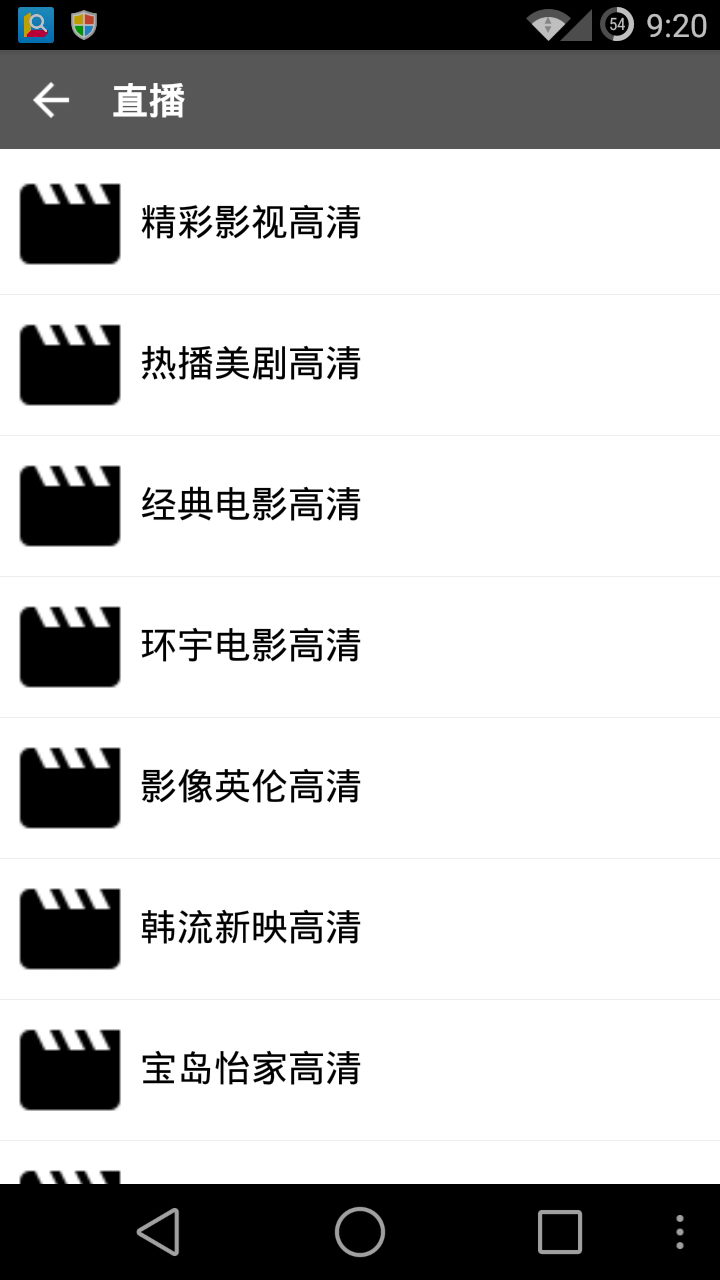 磁力云APP iOS版