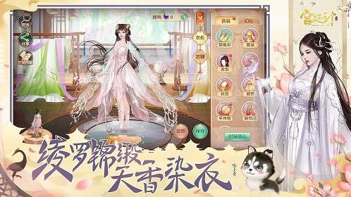 天天是宠妃