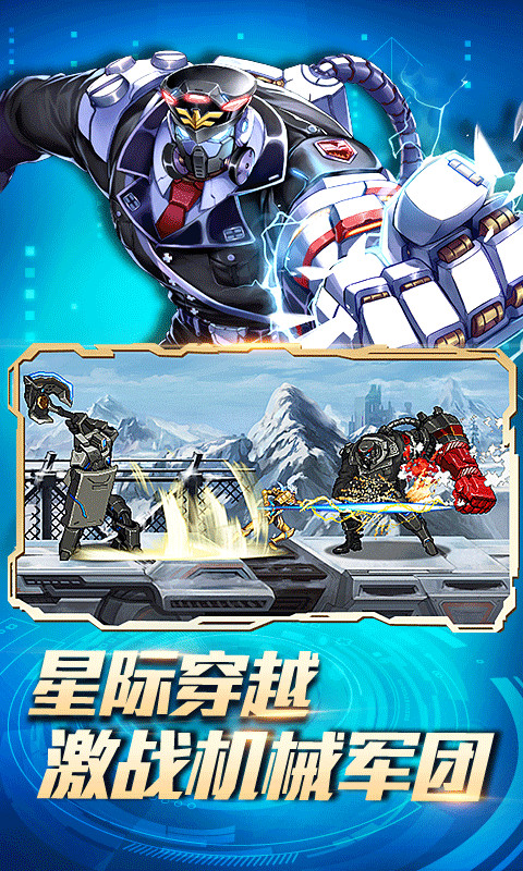 时空苍穹最新版
