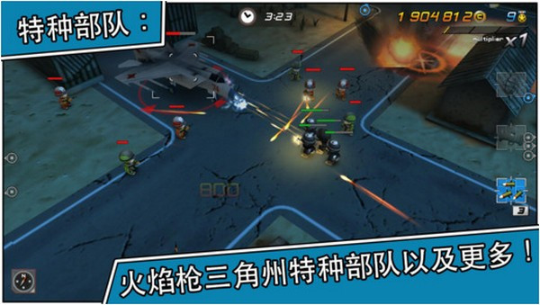 小小部队2最新版