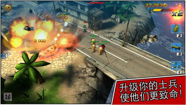 小小部队2最新版