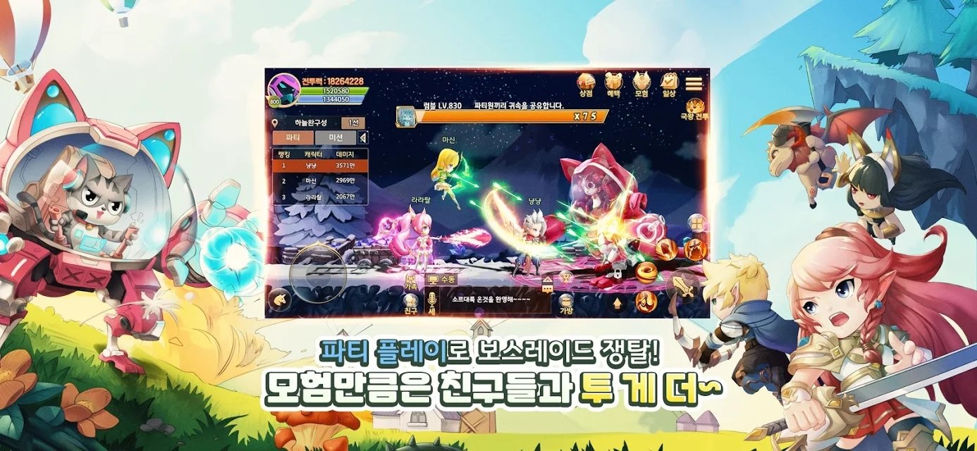 月光幻想中文版