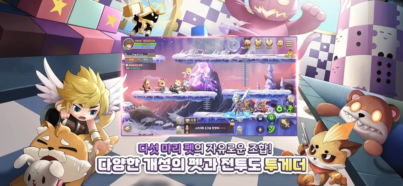 月光幻想中文版