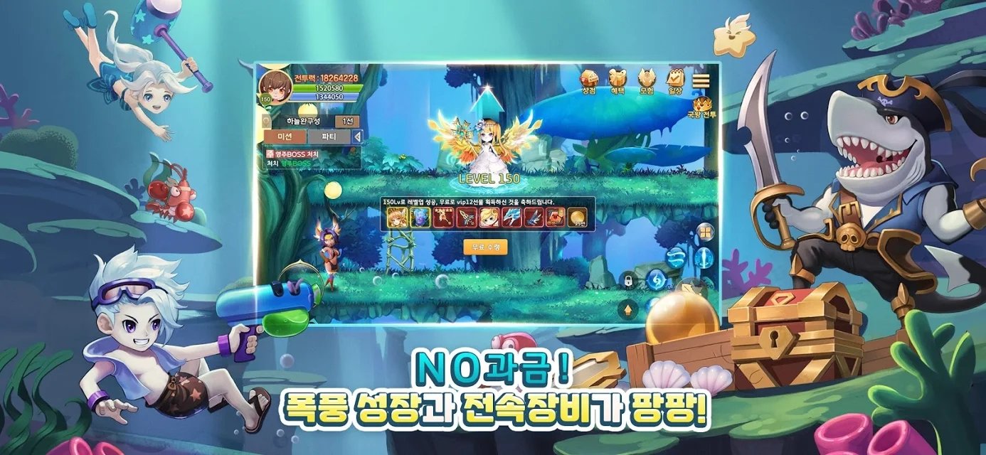 月光幻想中文版