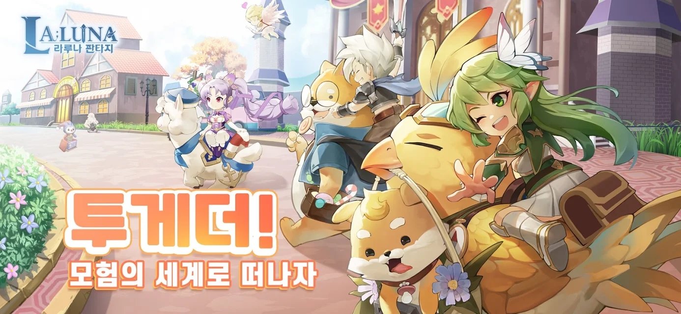 月光幻想中文版