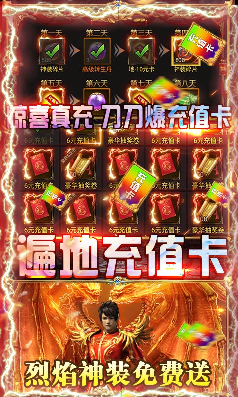 霸道至尊