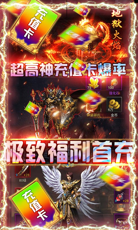 霸道至尊