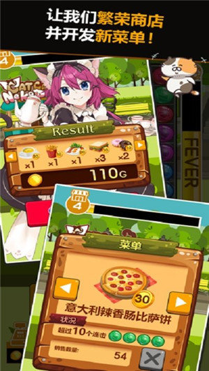 猫女咖啡馆最新版