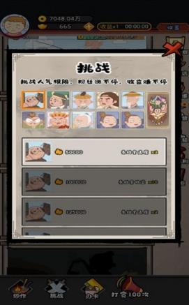 网红星探最新版