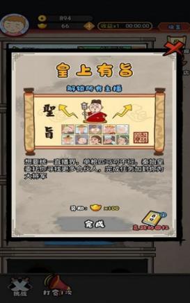 网红星探最新版