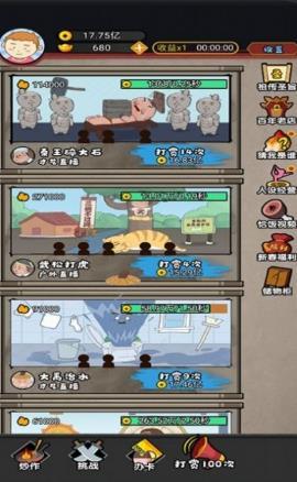 网红星探最新版