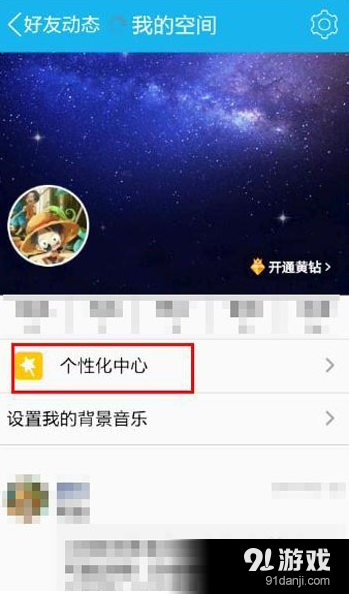 QQ国际版官网版