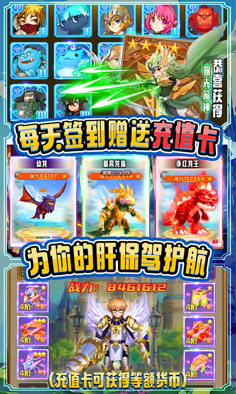魔幻之谷