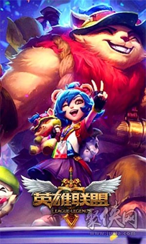 LOL手游皮肤盒子