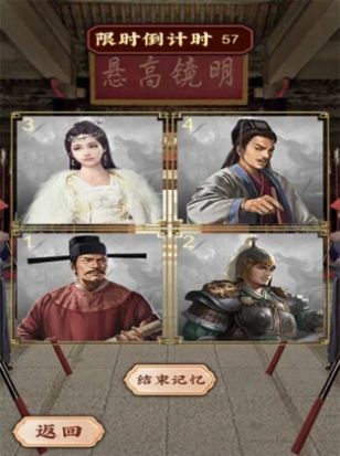 官场笔记