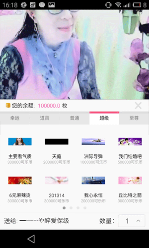 可乐视频社区2020最新版