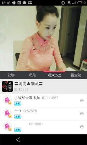 可乐视频安卓最新版下载