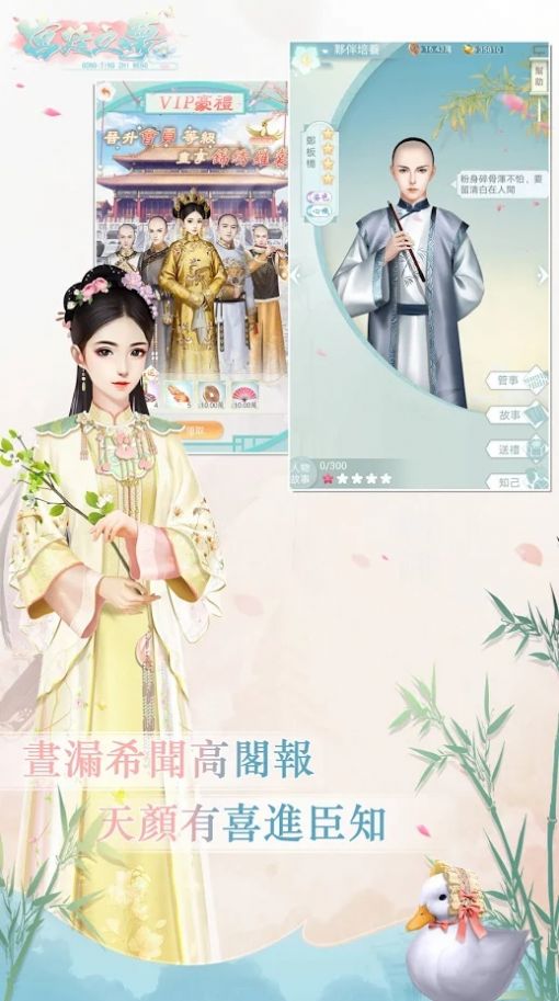 叱咤剑影官方版