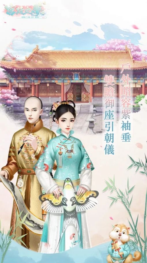 叱咤剑影官方版