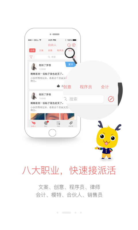 出处