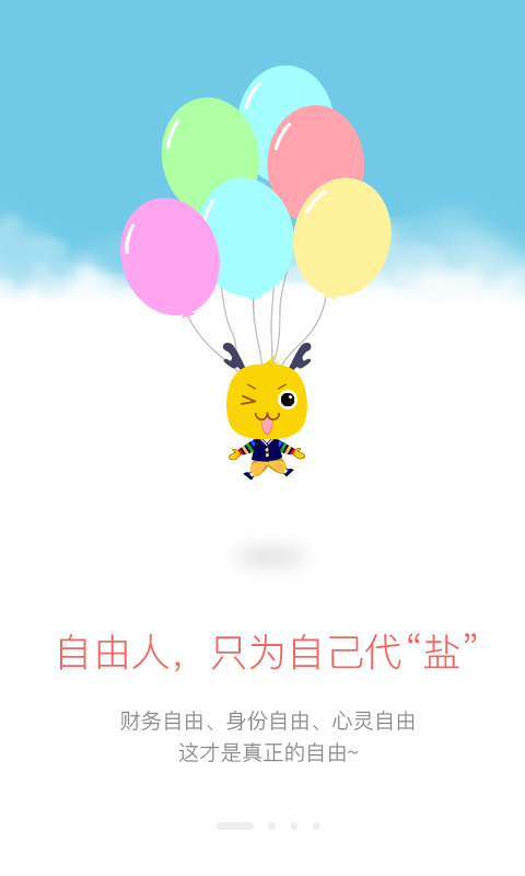 出处