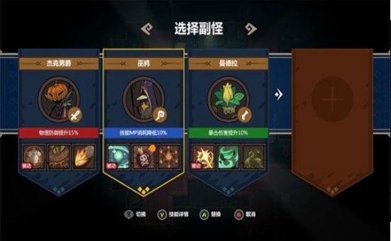 不思议的皇冠安卓版