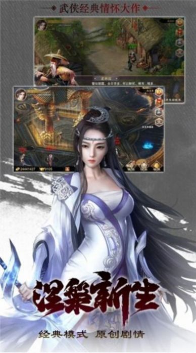 地府大侠客官方版