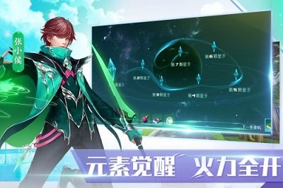觉醒世界
