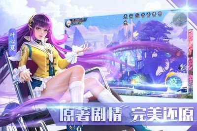 觉醒世界
