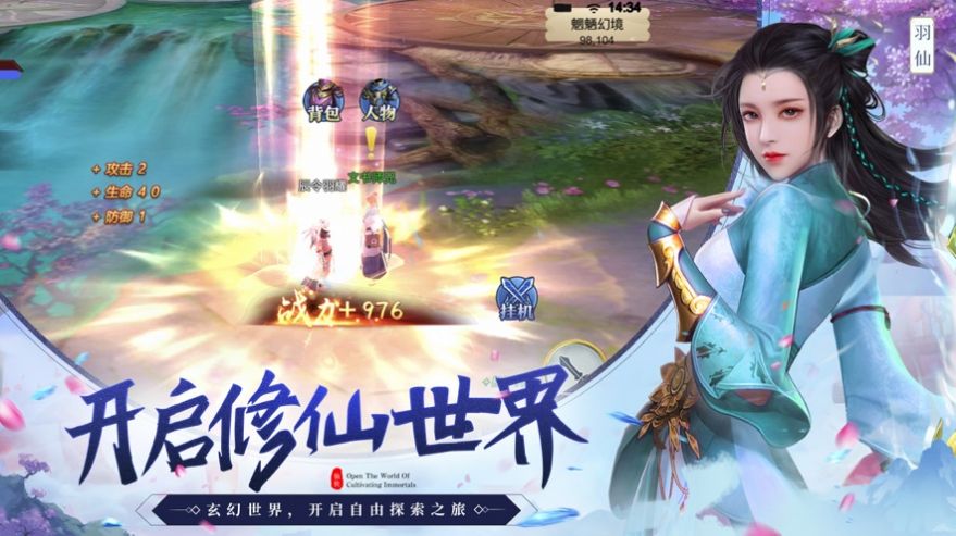 剑雨杀手官方版