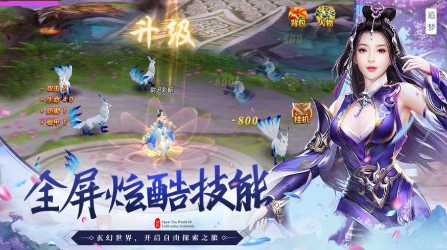 剑雨杀手官方版