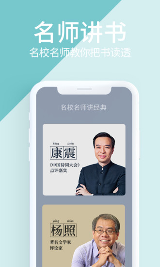 藏书馆最新版