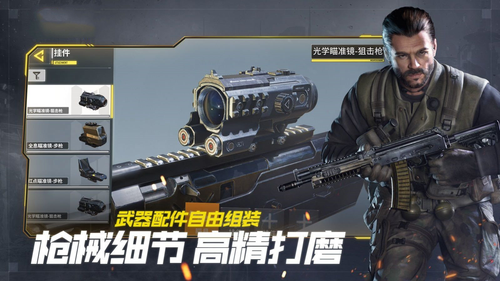 代号战区官方版