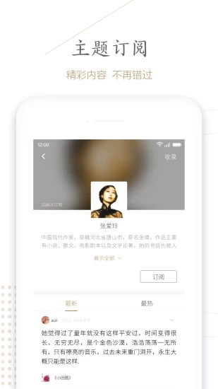句读阅读