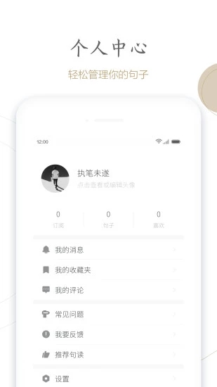 句读阅读