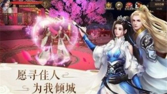 花仙择偶记官方版