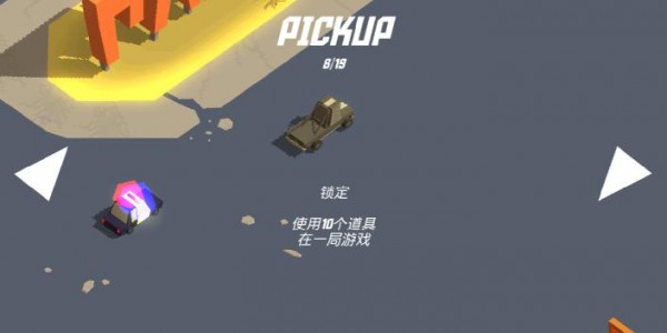 无尽逃亡汉化版