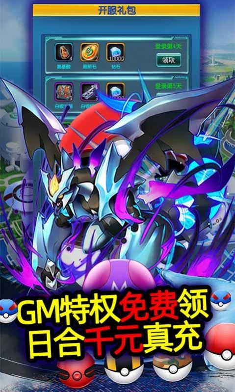 奇迹皮卡丘