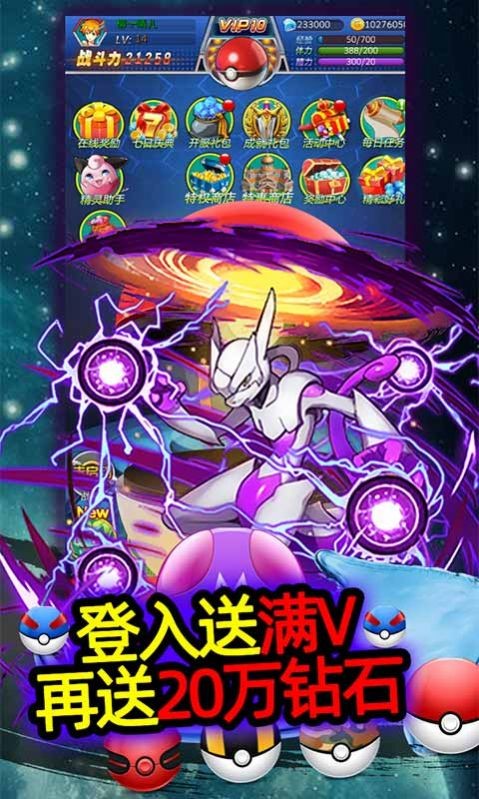 奇迹皮卡丘