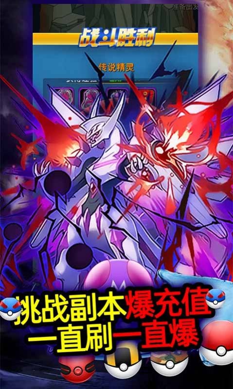 奇迹皮卡丘