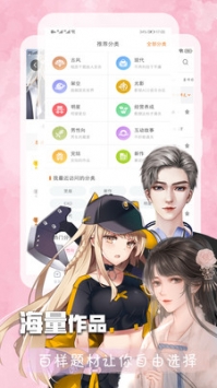 橙光阅读
